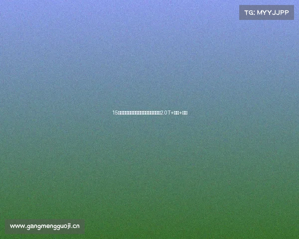 15万内越野神器来了!捷途自由者实测:2.0T+四驱+后锁