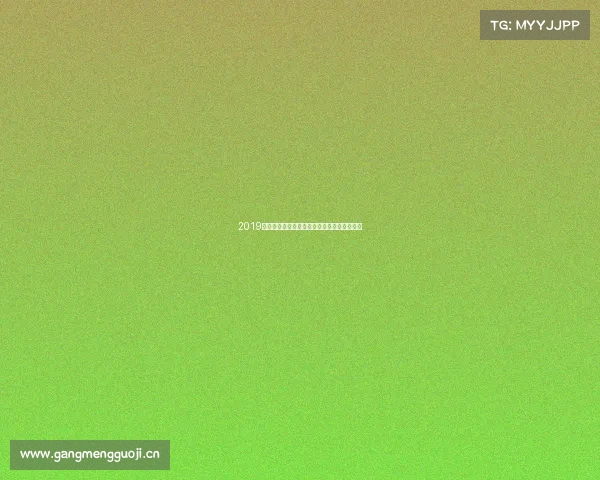 2019秋冬热门新款口红！！大牌平价显白色号清单