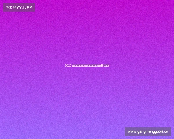 2025 款本田英仕派精逸版：务实配置兼家用商务，B 级车优选