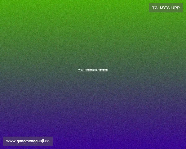 2025款东风奕派007舒适驾驶体验